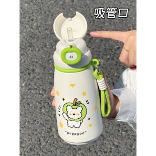 次日达可爱小狗保温杯1女生款36不锈钢水杯双饮保冷杯子L学生上新