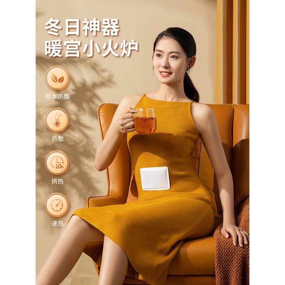 南极人暖贴宝螺茗春热宝正品天艾草冬发贴贴防寒保暖宫寒暖贴100,居家日用,保暖贴/热敷贴,淘宝优惠券,粉丝福利购,淘宝优惠卷