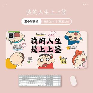 次日达蜡加笔小新热鼠垫超大暖手电桌垫女生高颜标值办公室桌面发