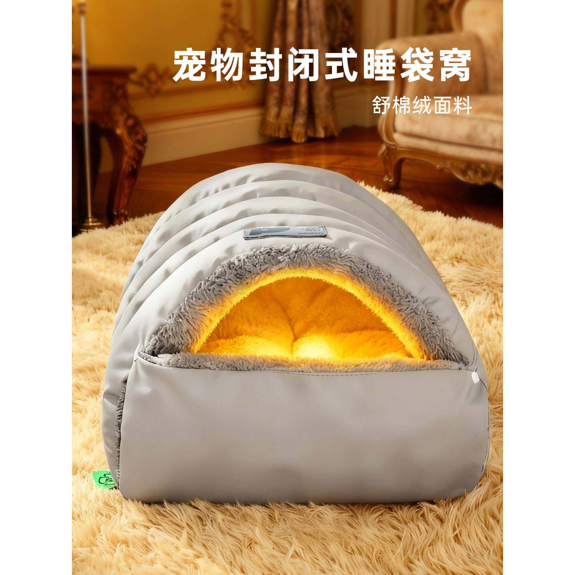 猫窝冬季保半螺茗春封闭式猫咪睡窝加厚幼冬天睡袋四季通用狗暖窝,宠物/宠物食品及用品,猫窝/屋/帐篷/沙发,淘宝优惠券,粉丝福利购,淘宝优惠卷