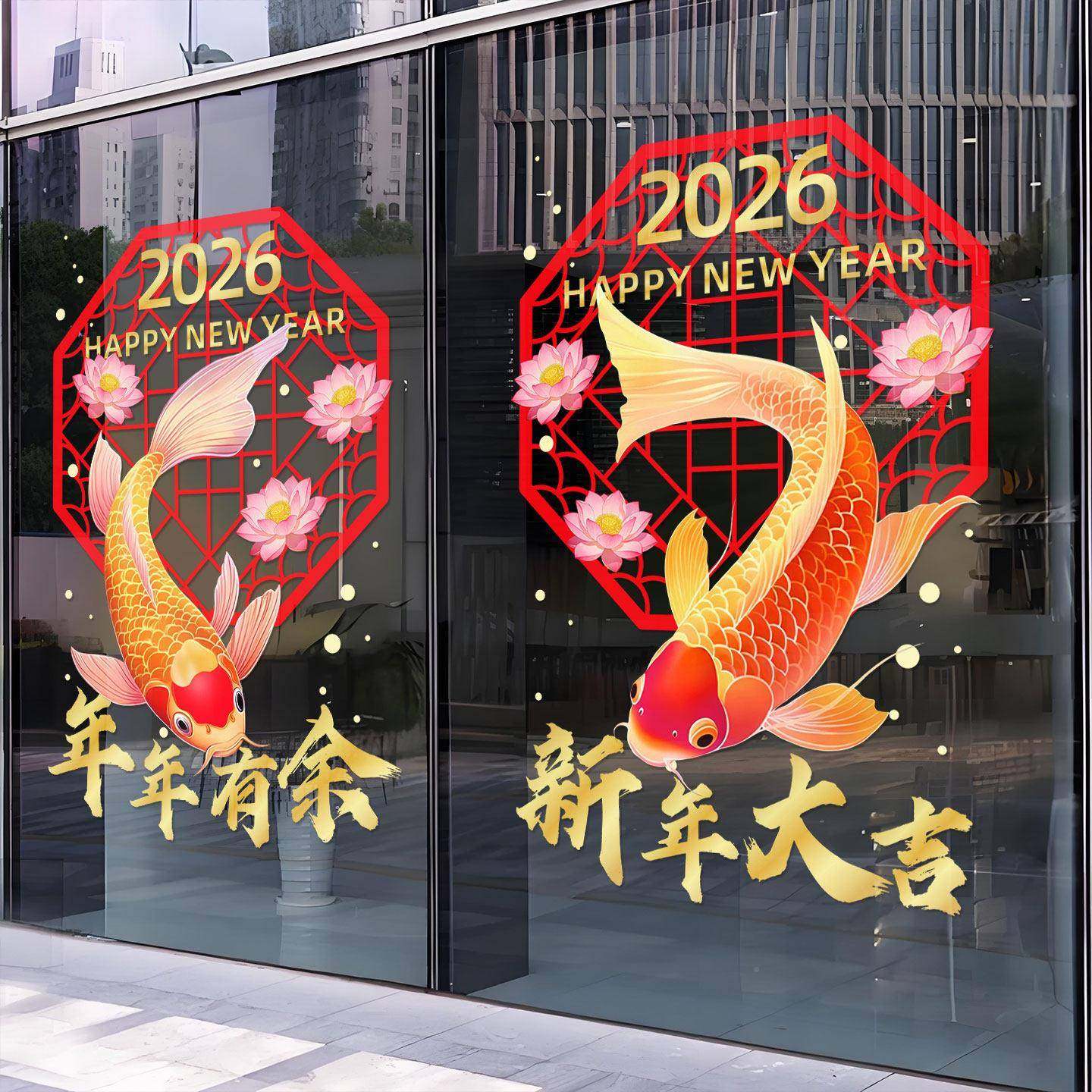 年年年有余春节贴纸226马年窗花贴过UV-JR251璃门家用年画新年装,家居饰品,门贴,淘宝优惠券,粉丝福利购,淘宝优惠卷