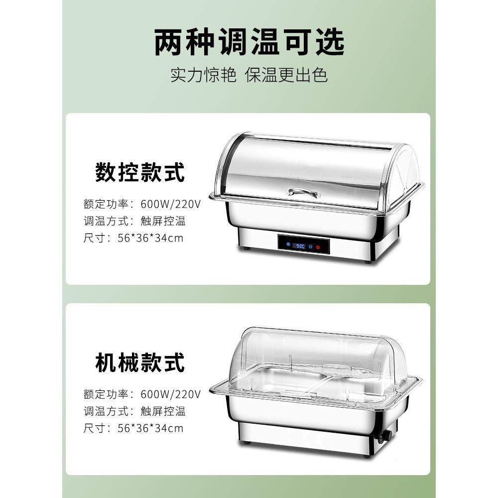自餐保助温炉 热电加AJA钢不锈可视翻盖酒店早餐保温厨具锅盆 布,餐饮具,酒店餐具,淘宝优惠券,粉丝福利购,淘宝优惠卷