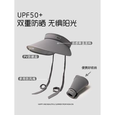 帽17524新款空顶防晒子女夏季可折叠防0紫外线遮阳帽骑车大檐2太