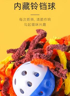 逗猫玩F19466具毛绒猫猫有解闷耐咬咪磨牙好玩宠物猫趣球的铃铛球