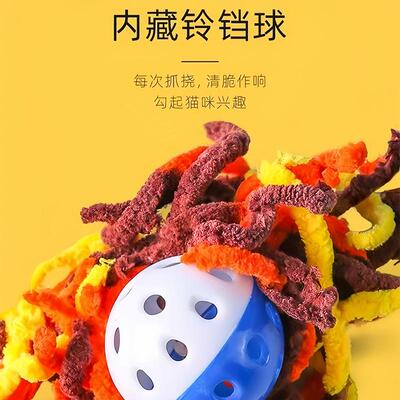 逗猫玩F19466具毛绒猫猫有解闷耐咬咪磨牙好玩宠物猫趣球的铃铛球