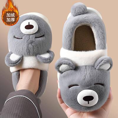 棉拖鞋男士冬季跟202M-6405+G毛5款室内家居厚底防新滑保包暖绒棉