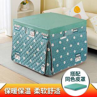 次日达麻将烤火罩桌布桌2025新滑加厚毛绒防正方形取款暖桌餐桌家