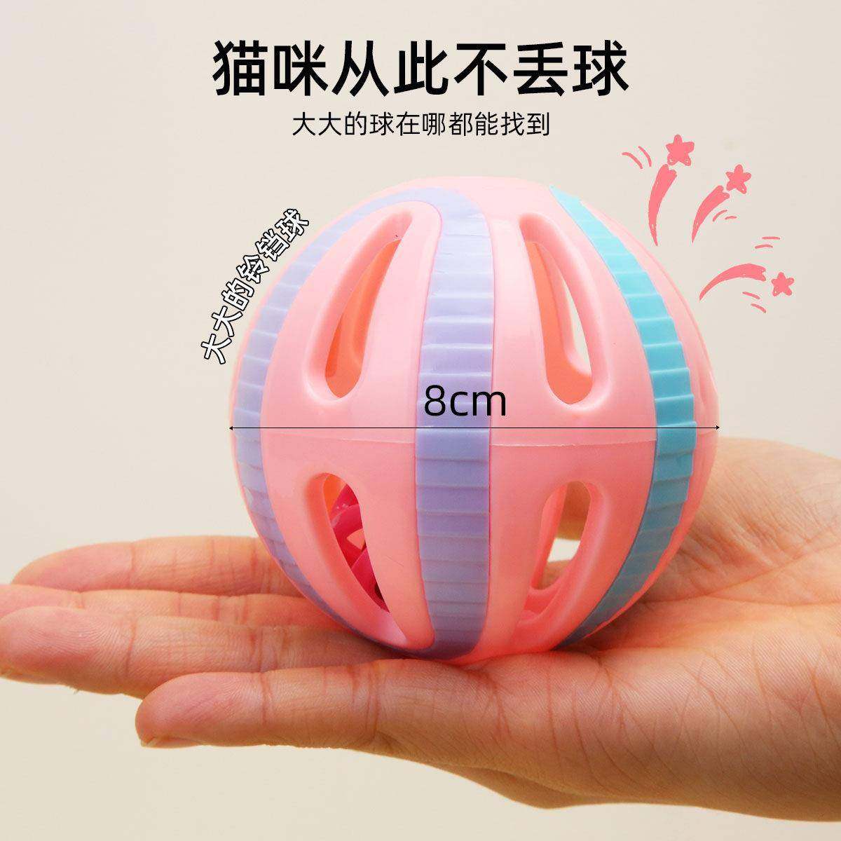 牧灵神猫玩具逗球猫咪体铃铛宠物玩的自嗨MLHCQ001解闷猫棒幼小猫,宠物/宠物食品及用品,逗猫棒,淘宝优惠券,粉丝福利购,淘宝优惠卷