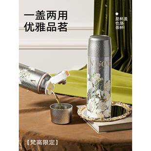 次日达bigcar梵高钛保温杯分2025年新款钛杯茶纯水礼离水杯子女生