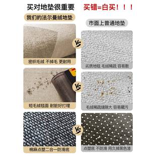 法式覆古卧室床边毯地毯床下主卧房用高家级FYXL-CBT感防间滑防加