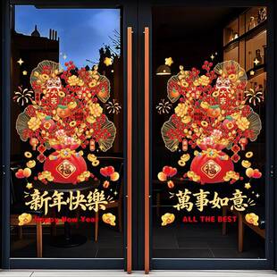 次日达马年窗贴花静电贴年玻璃门厨房纸阳春节过新年台2026布置装
