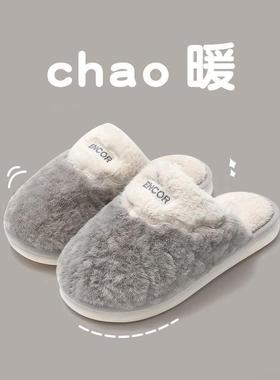 2棉鞋男款秋冬季024新款拖室内家居家用滑耐wst2304-磨保暖毛毛绒