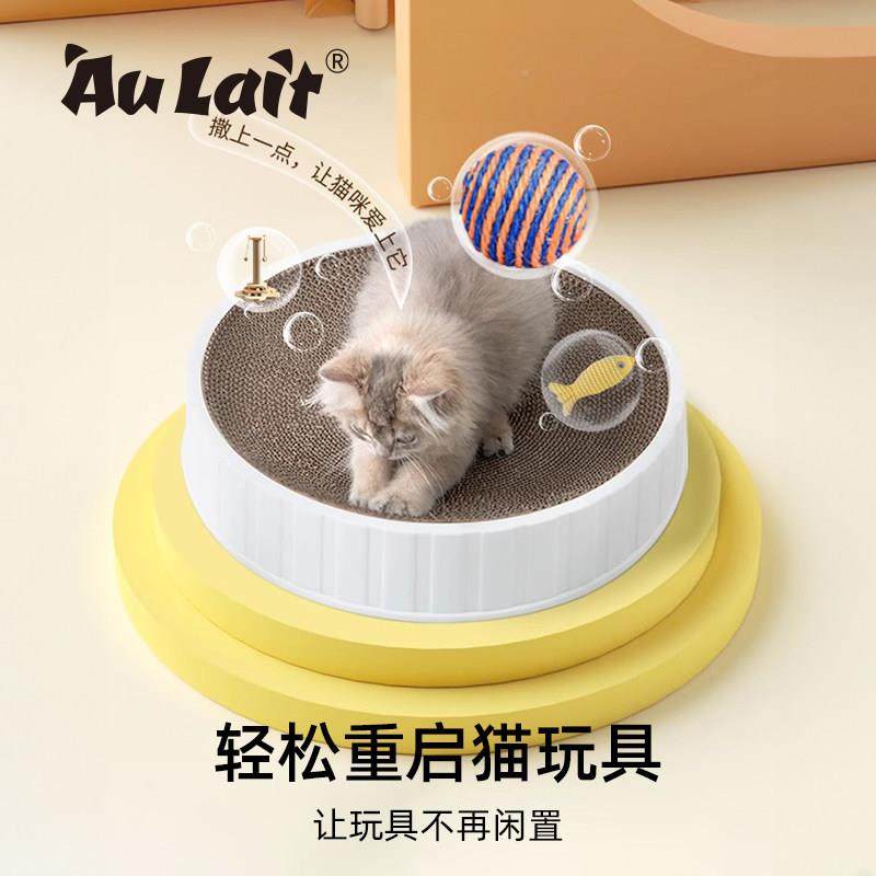 诱猫荷官薄aoleiMBH方旗舰店猫草可用高纯度粉末喷雾猫喝水食高浓,宠物/宠物食品及用品,猫零食罐,淘宝优惠券,粉丝福利购,淘宝优惠卷