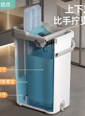 次日达懒人拖把家用一拖净拖205新款免手洗拖平板拖布地水桶2一体