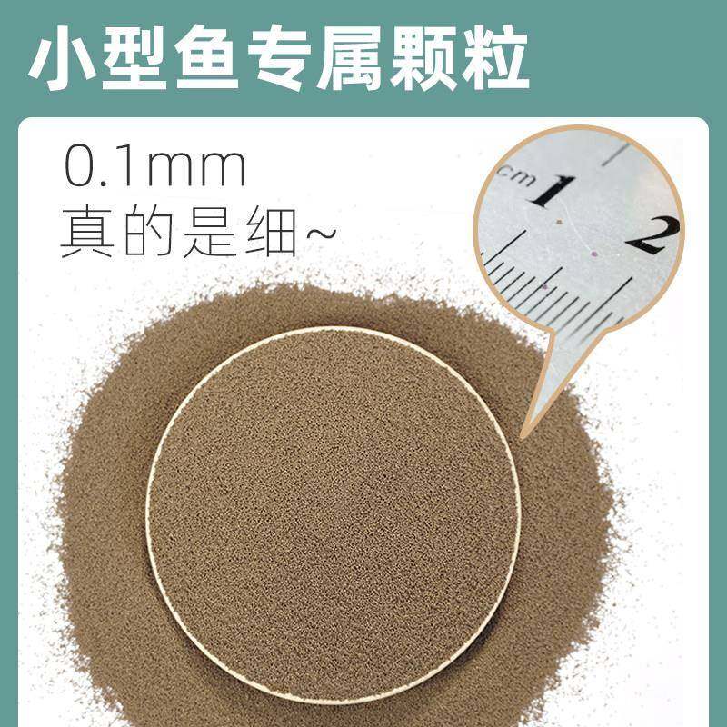原生鱼饲鳑鲏料流溪石斑鱼长溪鳍小型鱼马口专用鱼食221123白宽条,宠物/宠物食品及用品,观赏鱼饲料,淘宝优惠券,粉丝福利购,淘宝优惠卷
