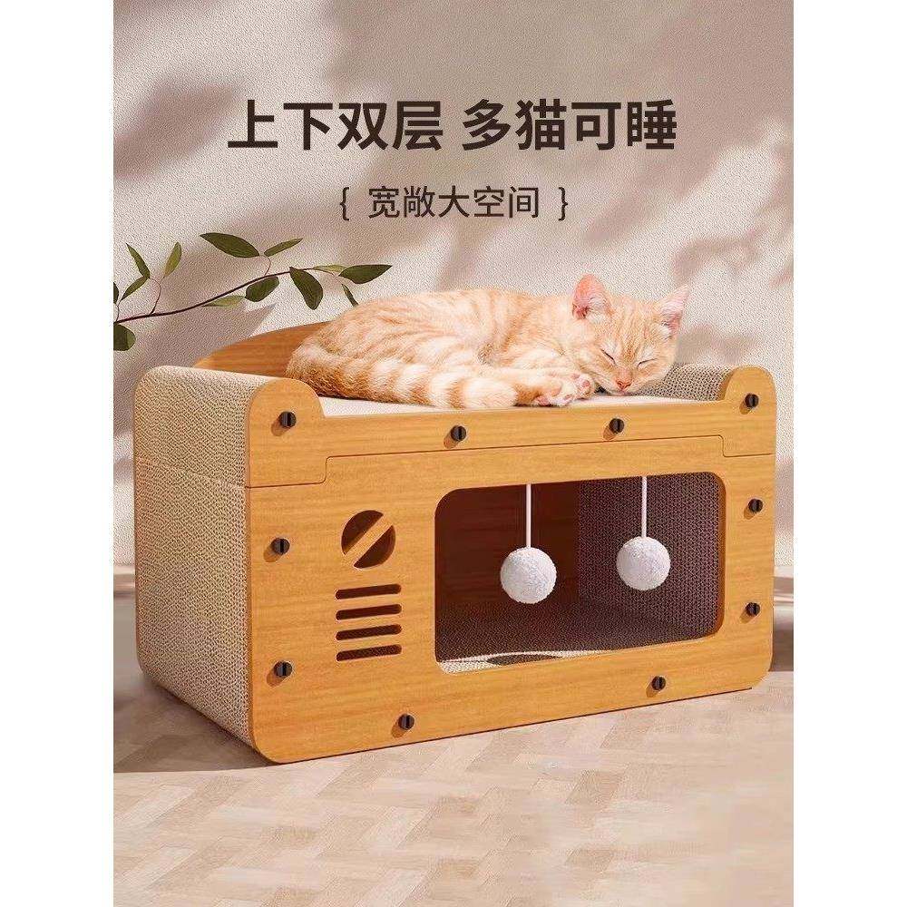 猫824板猫耐磨非不掉猫爪板猫窝一体四季通用抓屋沙发猫咪防抓玩,宠物/宠物食品及用品,猫抓板,淘宝优惠券,粉丝福利购,淘宝优惠卷