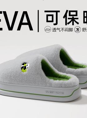 踩屎感士棉拖鞋男秋冬季202暖5新室内款家24396-mi居毛绒保防滑棉