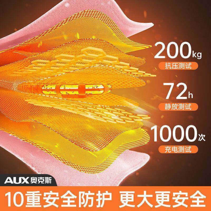 奥克斯热水袋充电热暖袋电宝螺茗春暖手暖宝宝保暖热敷专款用水正,居家日用,热水袋,淘宝优惠券,粉丝福利购,淘宝优惠卷