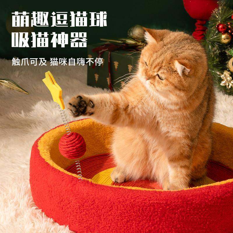 猫抓具板猫窝体剑麻耐磨不屑磨爪耐抓猫咪玩超大号圆形HXSBP一猫,宠物/宠物食品及用品,猫抓板,淘宝优惠券,粉丝福利购,淘宝优惠卷