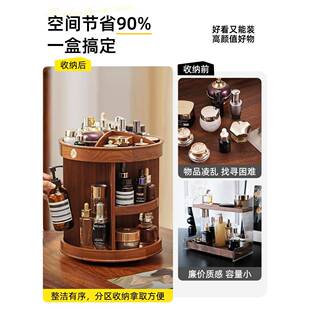 次日达桃木化妆品收水纳盒大容量桌面高级感梳妆置台口红香护肤物