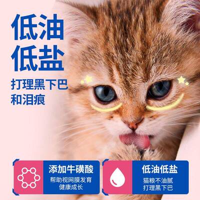 干猫粮官TVF方旗舰冻店成猫幼猫蓝猫k5g装1鲜肉全价0斤大袋通用型