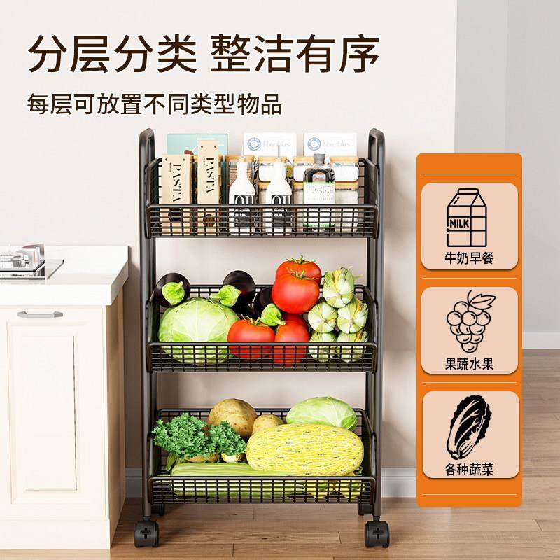 多厨房置物架螺茗春落地层可移车动家用小推放蔬菜篮子具菜筐玩收,收纳整理,整理架/置物架/收纳架,淘宝优惠券,粉丝福利购,淘宝优惠卷