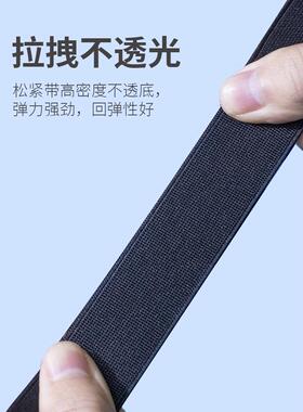 宽裤扁松紧带sjd36415子弹腰头专用黑色高力耐用橡皮高筋强度细扁