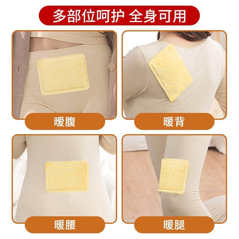 暖暖身贴暖宝艾草增强型缓解螺茗春宫寒宝自发热暖身长贴效贴暖宝,居家日用,保暖贴/热敷贴,淘宝优惠券,粉丝福利购,淘宝优惠卷