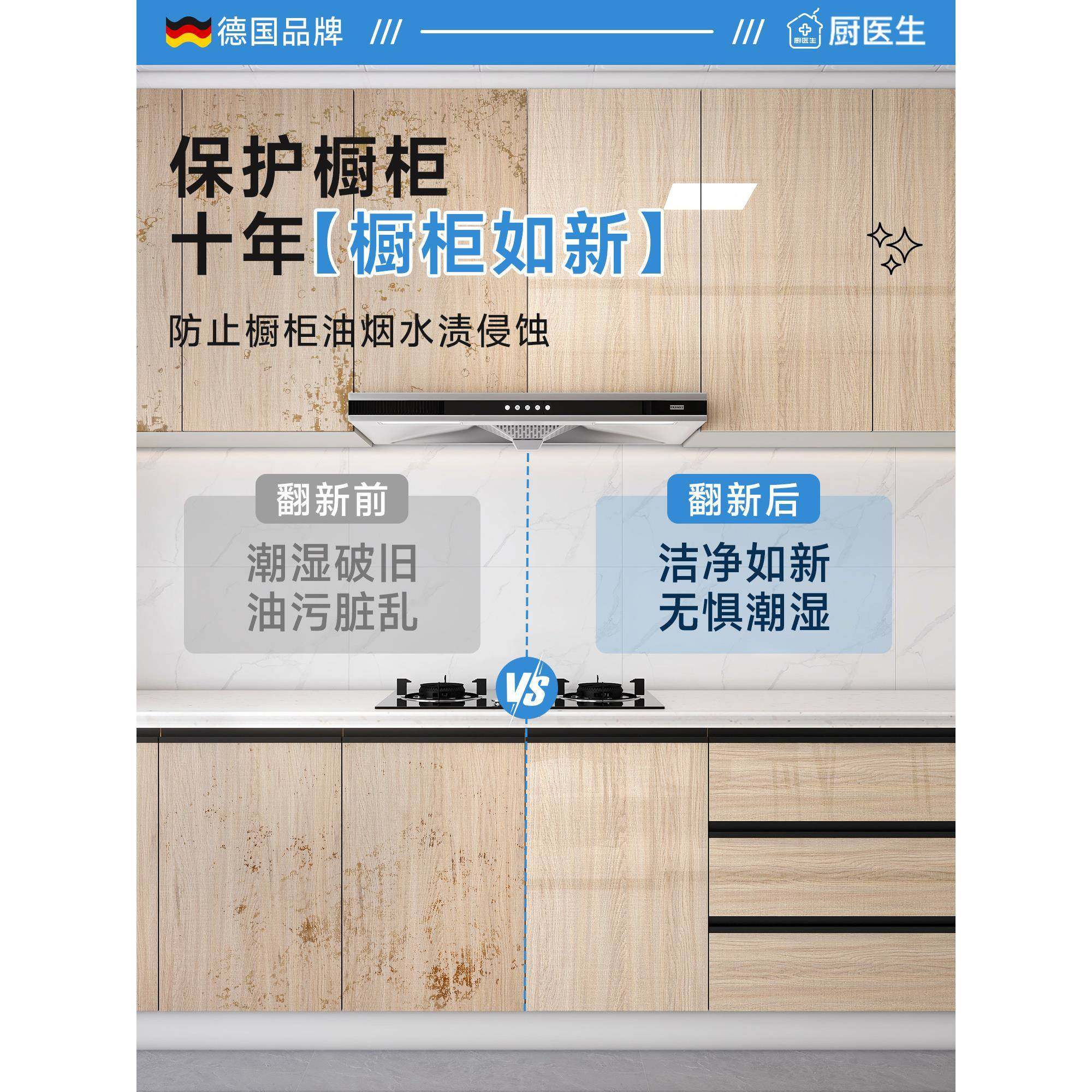 厨橱柜静电明保护房膜吊油柜防防潮贴纸自粘柜子门防CG-JDM01水蒸,家居饰品,软装墙贴,淘宝优惠券,粉丝福利购,淘宝优惠卷