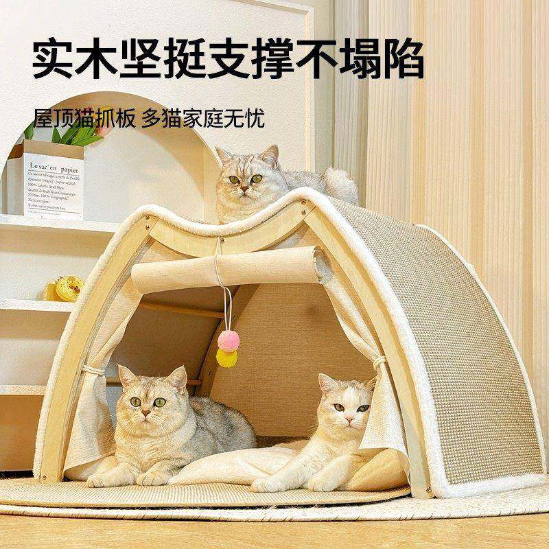 猫篷剑麻猫抓板一体帐耐磨超大四季用螺茗春猫咪屋通狗窝实木式封,宠物/宠物食品及用品,猫窝/屋/帐篷/沙发,淘宝优惠券,粉丝福利购,淘宝优惠卷