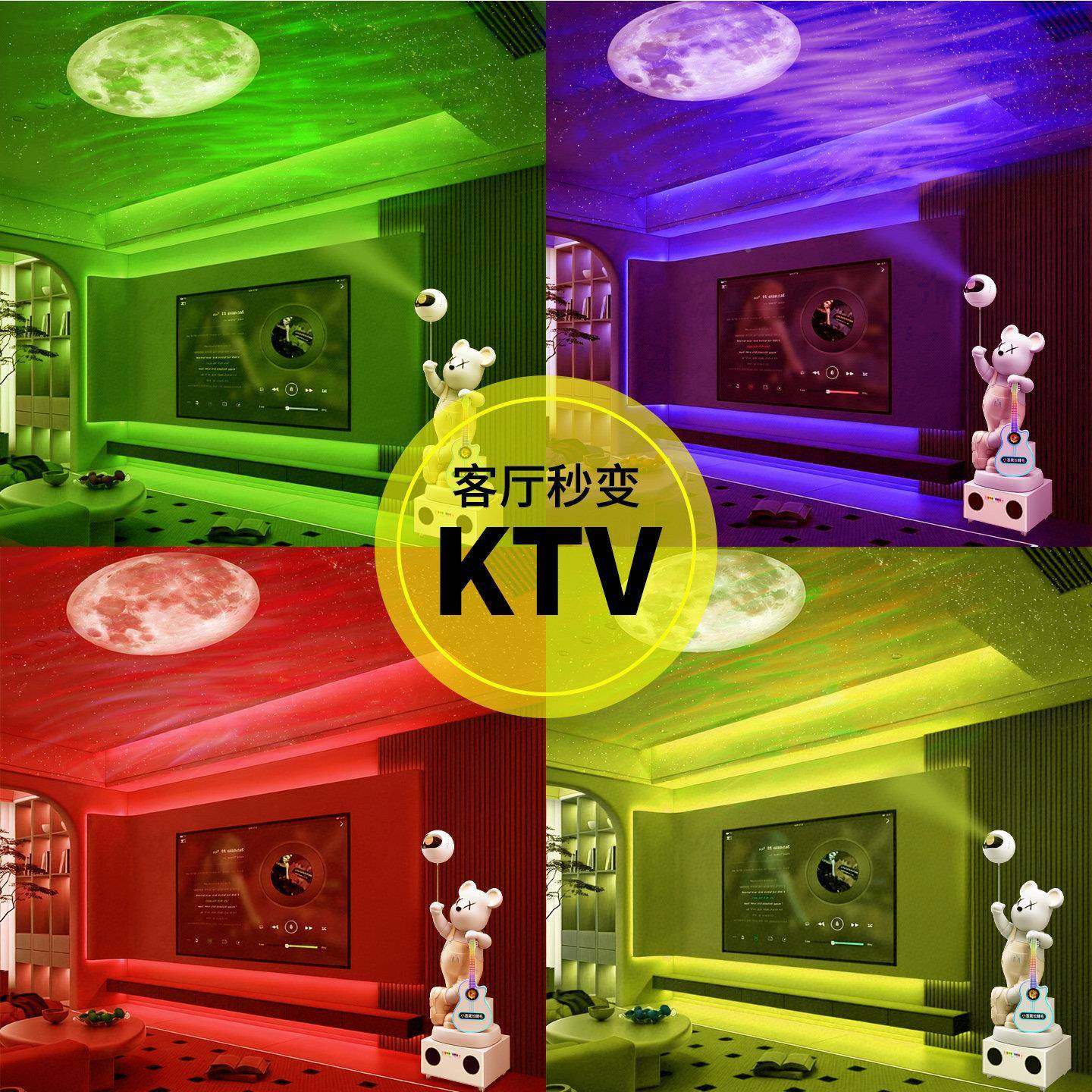 卡风S286通熊落地大摆件蓝牙响K歌麦克星空影灯音客厅沙投发旁装,家居饰品,落地摆件,淘宝优惠券,粉丝福利购,淘宝优惠卷
