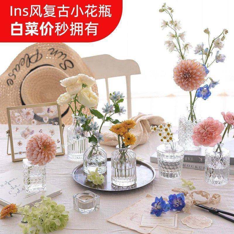 迷你小花瓶玻HP202509复i璃透明插法式浮雕桌面花水培古ns风网红,家居饰品,花瓶,淘宝优惠券,粉丝福利购,淘宝优惠卷