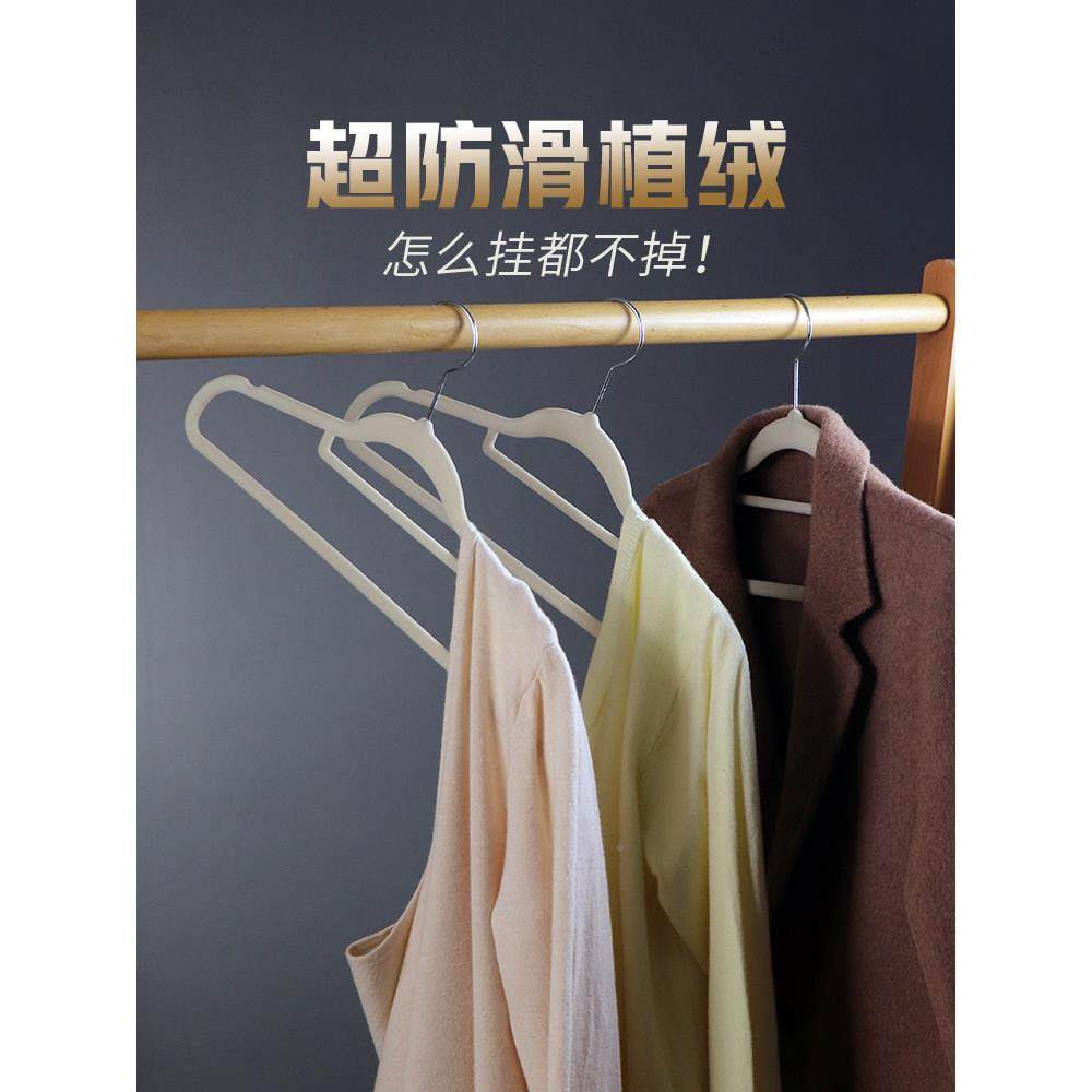 收植绒衣整理师专用滑架肩无痕衣架家用挂衣超薄儿防童衣撑衣不占,收纳整理,植绒衣架/布衣架,淘宝优惠券,粉丝福利购,淘宝优惠卷