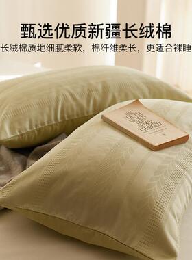 奢高端轻A类100长绒棉枕提单枕套一对装枕头套花MP200400全棉芯内