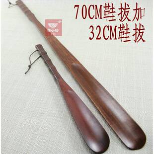 包邮精致荷木鞋子超991长 长柄拔木鞋拔木 穿鞋器长家提鞋器鞋宜