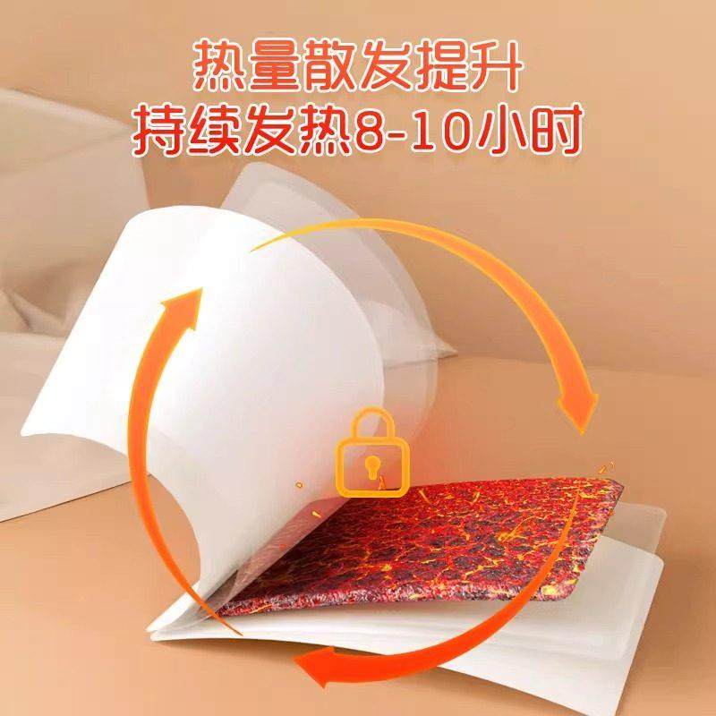 宝海氏海诺恒温暖贴自发热暖宝暖宫贴热帖螺茗春暖冬贴季身宫寒宫,居家日用,保暖贴/热敷贴,淘宝优惠券,粉丝福利购,淘宝优惠卷