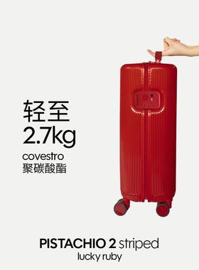 次日达「婚箱」ITO PIS婚ACHIO 开 运红旅行箱红色行李箱拉箱陪杆