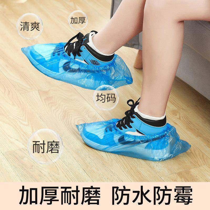 一家次性cqsxxt-0鞋套室内防水防滑加厚耐磨用机房专用学反覆生,居家日用,鞋套,淘宝优惠券,粉丝福利购,淘宝优惠卷