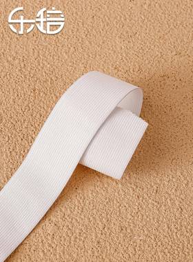 弹高力松紧耐用宽橡皮筋加儿8SSJD厚皮筋带扁松紧绳裤子童橡筋带