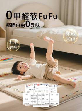 毯床边FYR-室女孩床卧边床地下毯防摔地垫新款儿童房毯全铺大面积