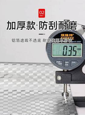 整体橱柜防柜油潮纸防OBX-CG-0水贴铝箔纸加厚自粘厨防房?具车子