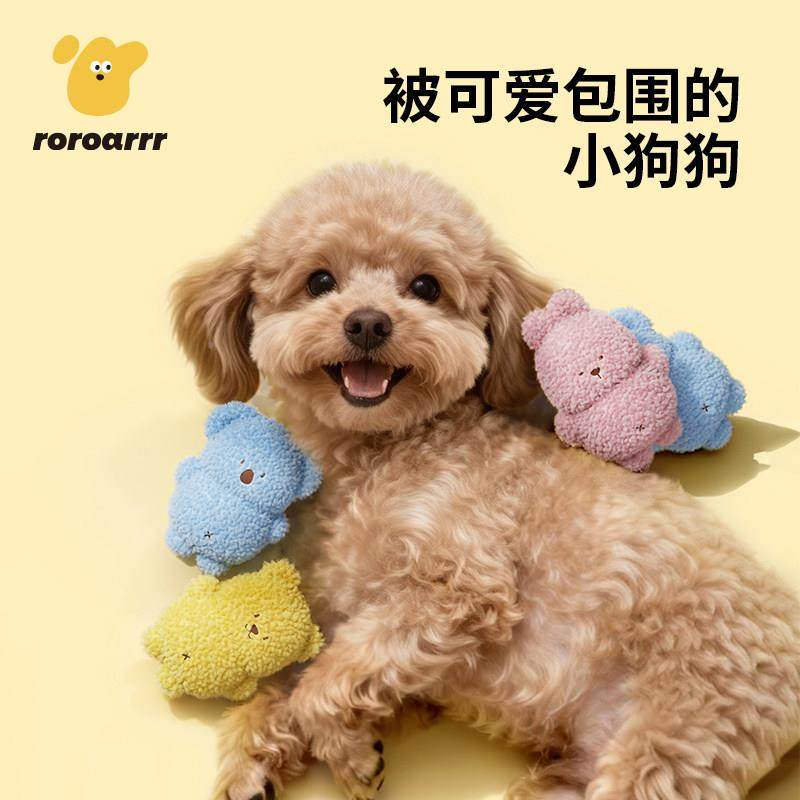 狗狗绒发声玩具宠物自嗨解闷神小器狗磨牙洁齿耐玩具狗R-ZC82咬狗,宠物/宠物食品及用品,发声玩具,淘宝优惠券,粉丝福利购,淘宝优惠卷