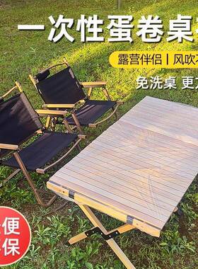 户外露营餐次性桌布束口松紧带餐蛋卷桌垫防油防水野桌一qw12802