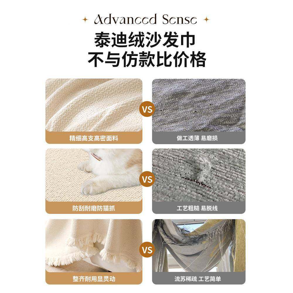 202新款奶油风沙泰迪绒发5巾全盖毯四季通用全能包万套罩沙发NJR\,居家布艺,沙发套,淘宝优惠券,粉丝福利购,淘宝优惠卷