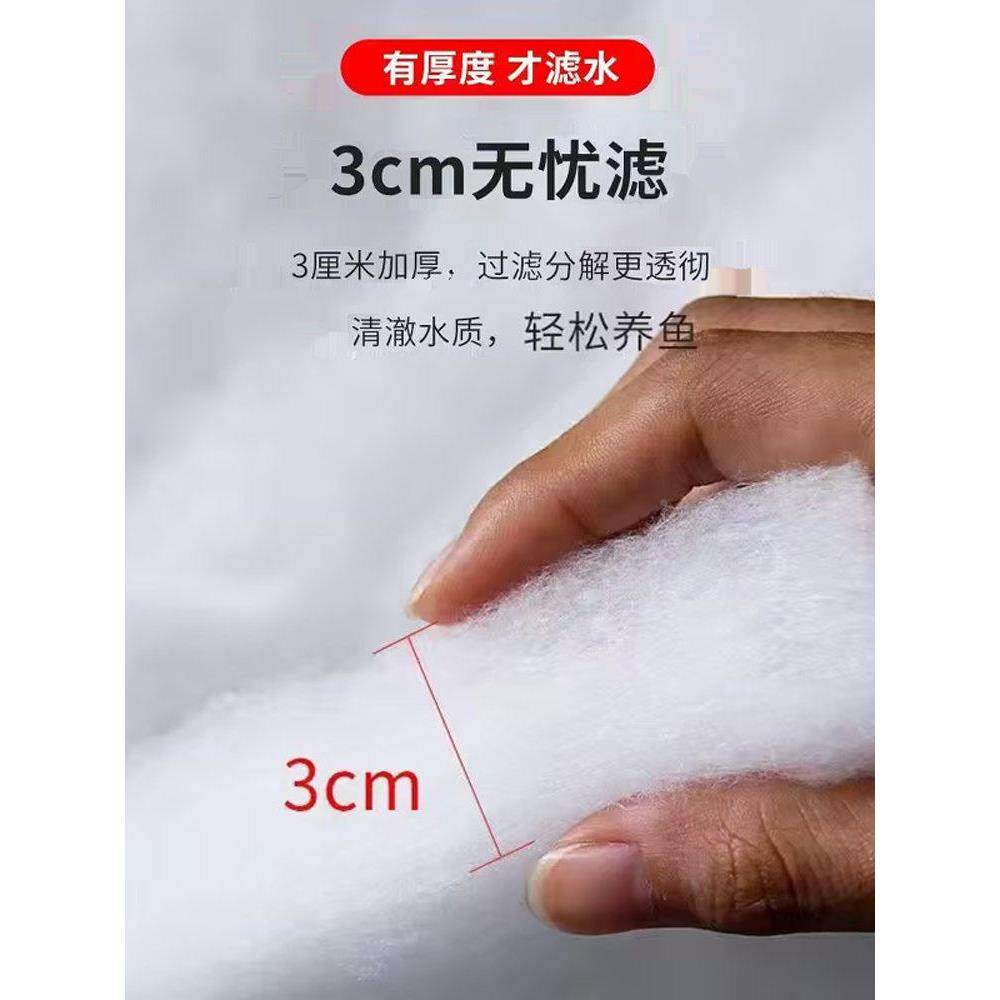 过棉鱼缸料专用加厚滤密度材白海绵净化加厚超HL1122 滤棉滤水高,宠物/宠物食品及用品,过滤材料,淘宝优惠券,粉丝福利购,淘宝优惠卷