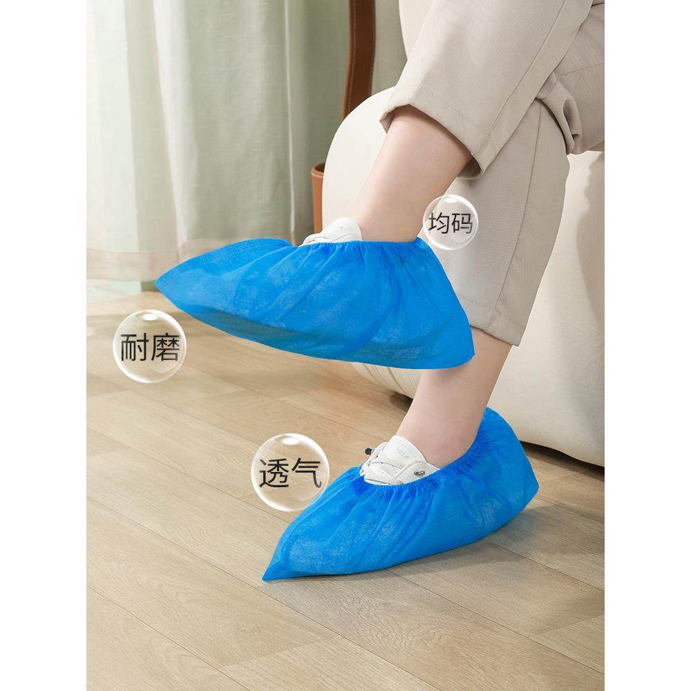 鞋套一次性室内家用加滑厚防儿童生无纺布机房187449ZY脚学套客人,居家日用,一次性鞋套,淘宝优惠券,粉丝福利购,淘宝优惠卷