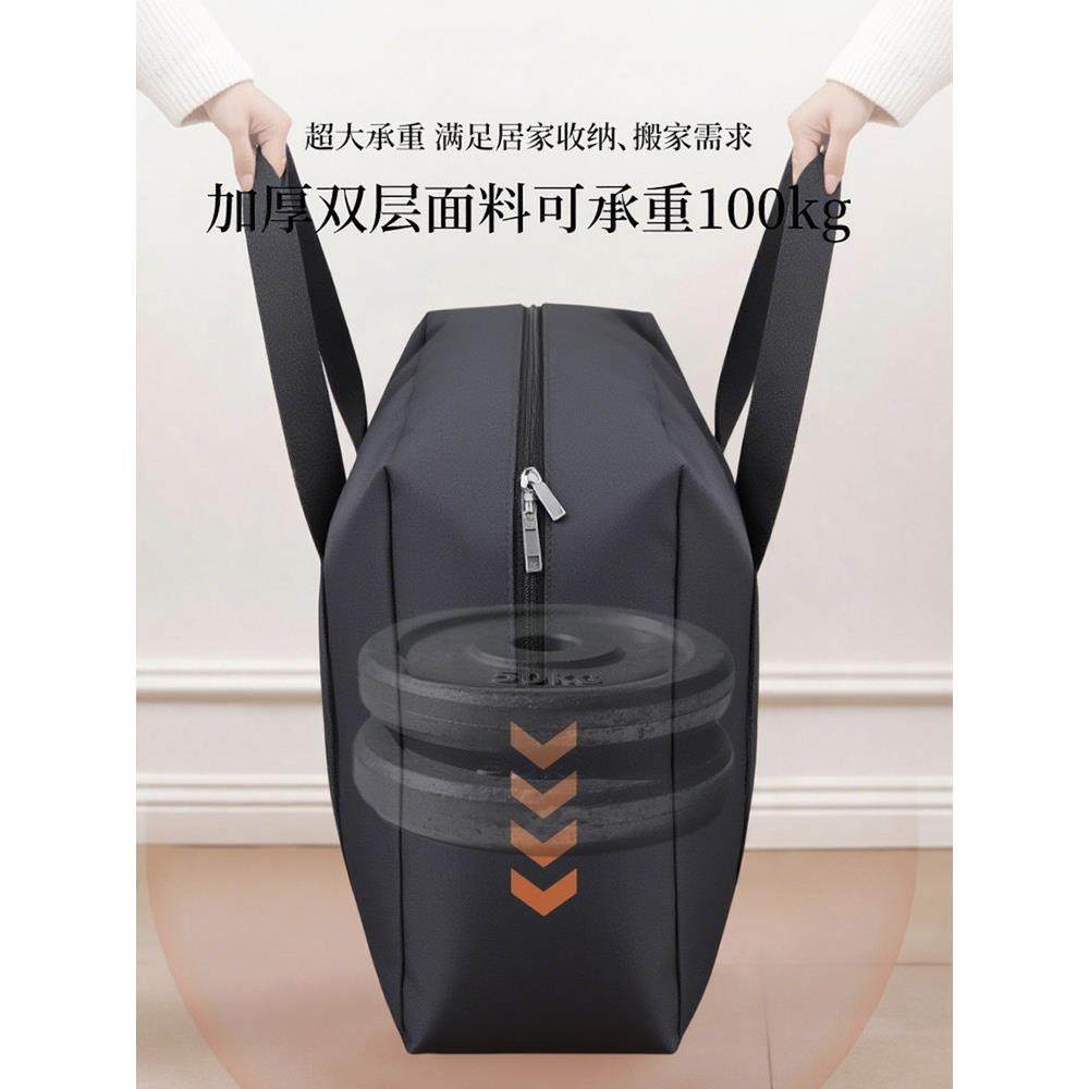 被量子纳牛津布搬家打包防水防袋尘防螺茗春潮旅行包衣收服棉被大,收纳整理,被子防尘袋,淘宝优惠券,粉丝福利购,淘宝优惠卷