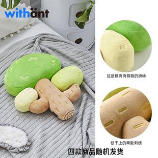 次日达森式林枕（樟子松、梭梭树、胡扬、能集量球）款随机【抱卡