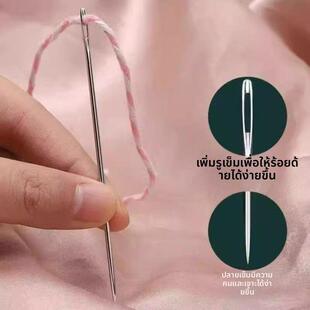 4件套大鼻子手工大眼钢针套3手装 老人家用269缝针工细长缝衣针手