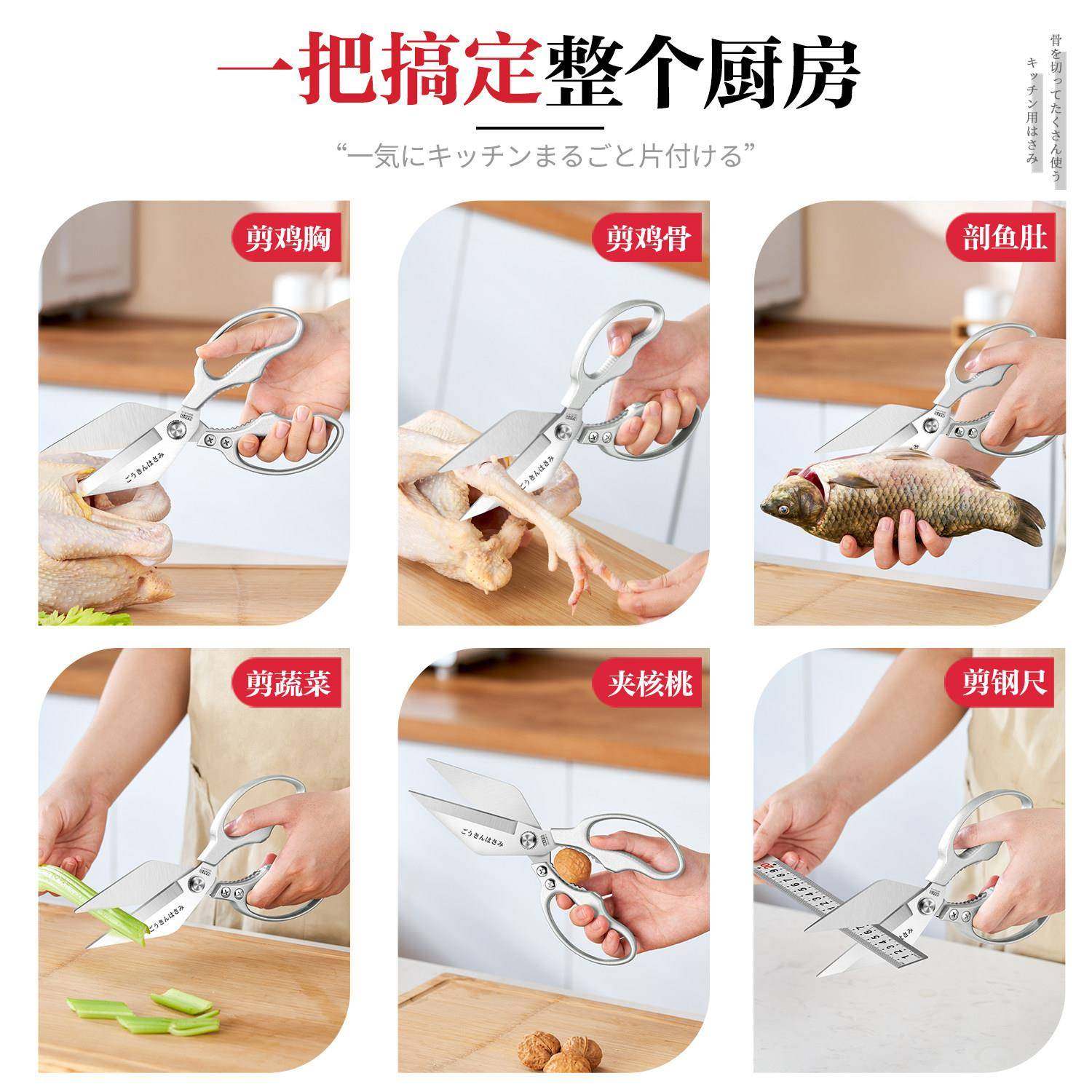 沐喜厨房家剪用刀多功能剪螺茗春大鸡骨头烤肉不杀鱼专用锈钢强力,居家日用,厨房剪刀,淘宝优惠券,粉丝福利购,淘宝优惠卷